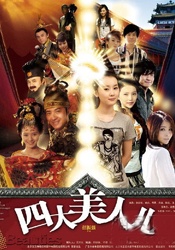 晚上www